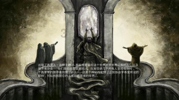 八字没一撇是神马意思？